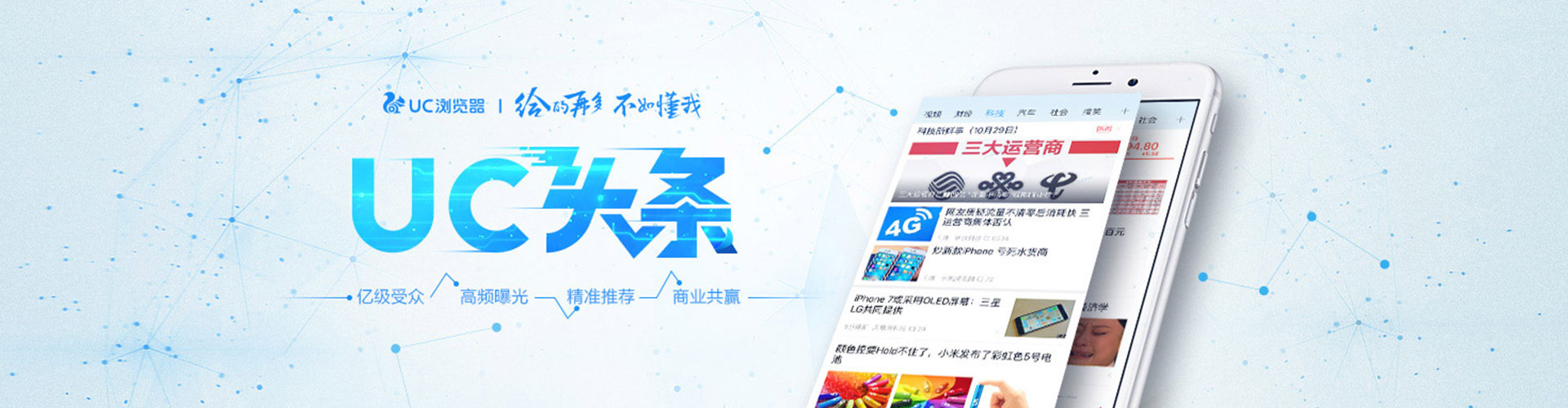 新庄百度运营推广
