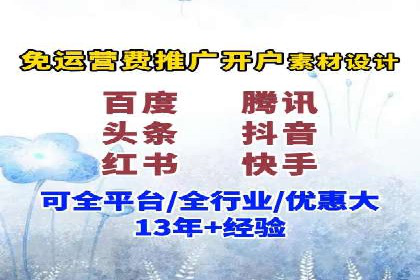 百度竞价推广公司经典案例研究：广告效果最大化策略
