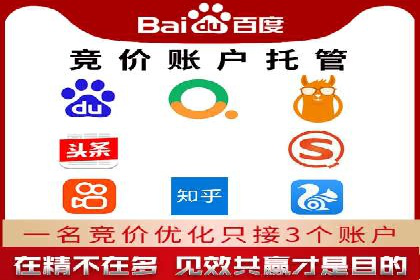 百度信息流推广在移动端的应用及效果