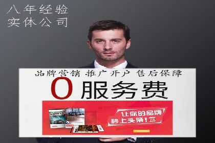 信息流推广开户实战经验：分享成功之道