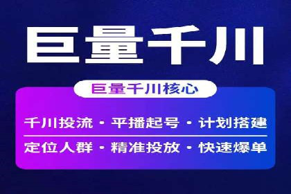信息流托管助力企业用户增长案例